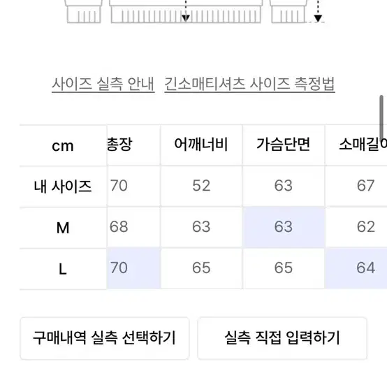 레이어 유니온 헤비 코튼 오버 후디 그린 L