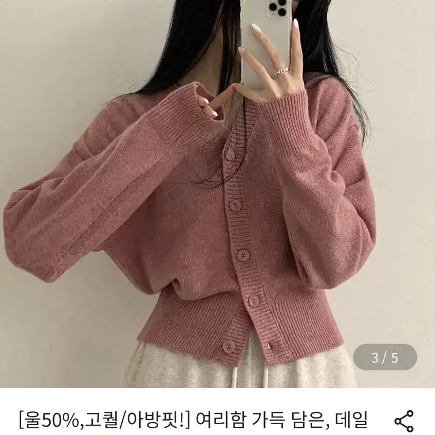 브랜디/에이블리 앤드모어 크롭 니트가디건