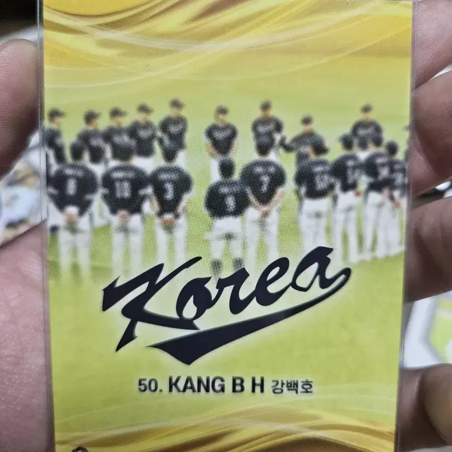 2023 scc 카본 kbo 강백호 국대 기념 일반 골드 카드