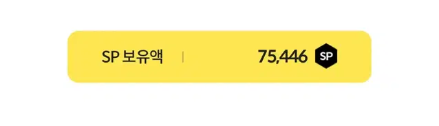 sp서든어택 약 7만5천가량 sp 15만원에 팝니다.