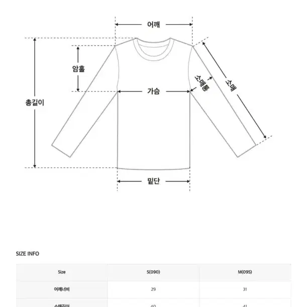 로엠니트블라우스