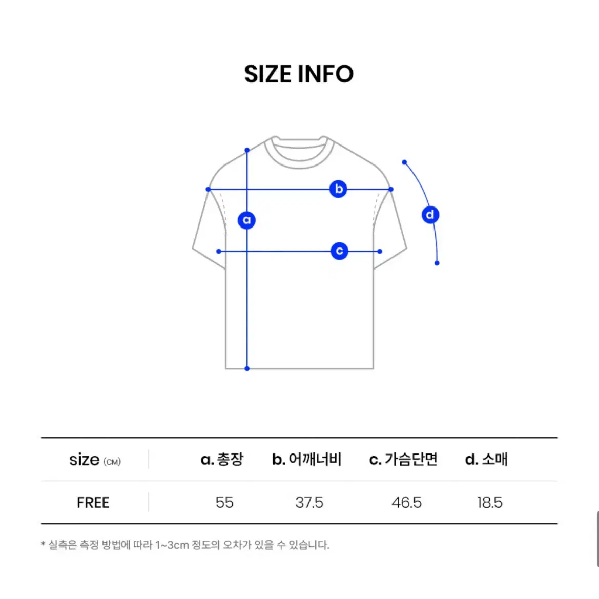 [FREE] 꼬모니노즈 여성 반팔셔츠 베이지