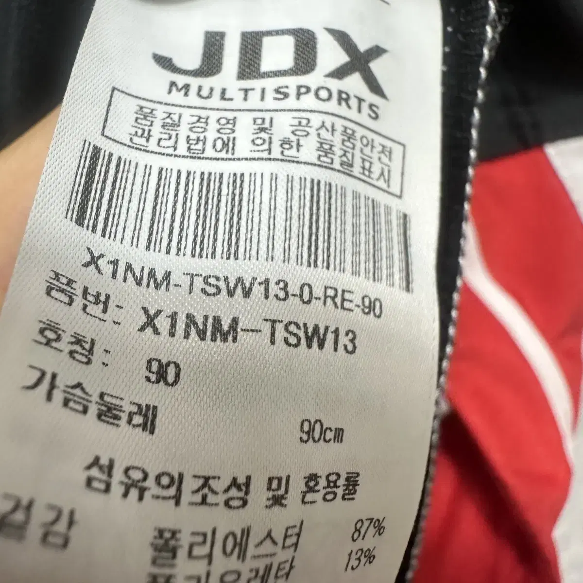 90 JDX 골프 여자 조끼 반집업