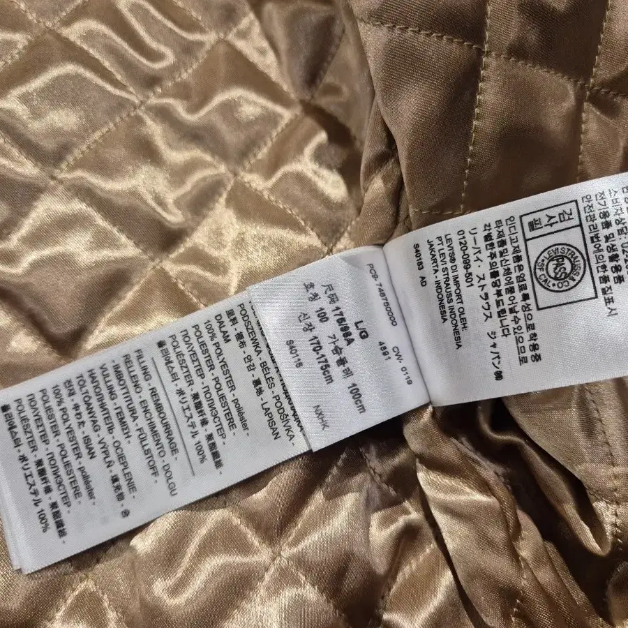 XL>LEVIS LVC climate sealed satin jacket