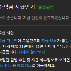 너튜브입니다. 판매