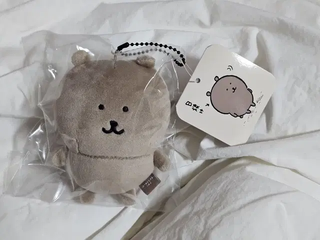 나가노마켓 농담곰 담곰이 태닝곰 썬탠곰 농부곰 마스코트 인형 누이