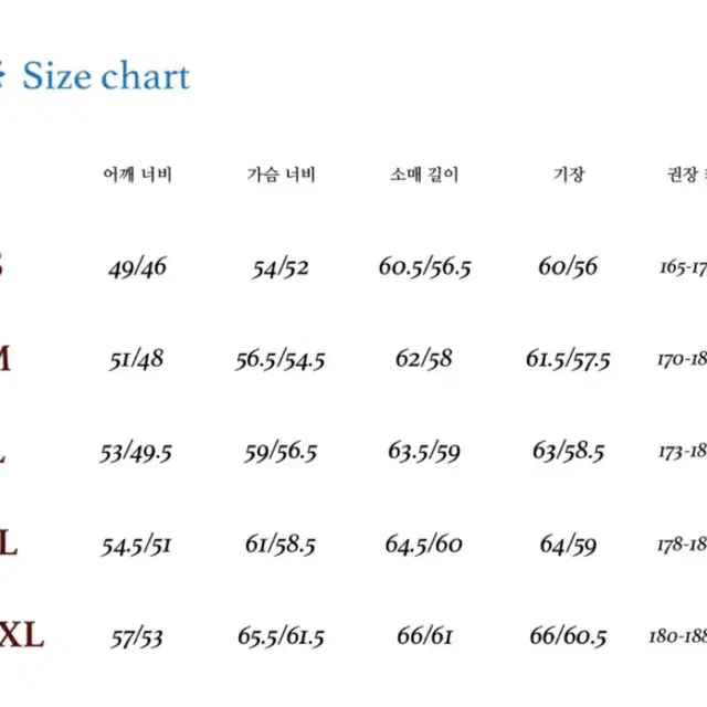 브론슨 44806 데님자켓 S