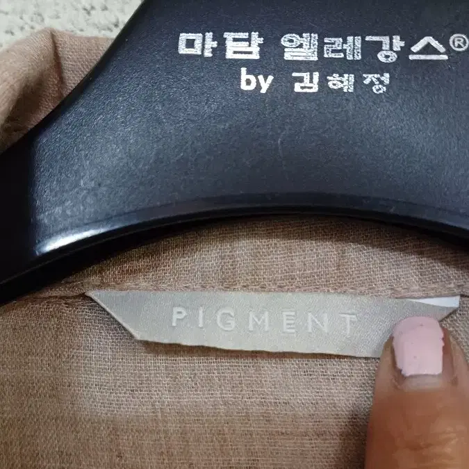 PIGMENT 아사면 롱남방(프