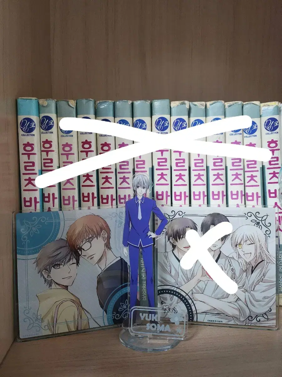 Fruits Basket Soma Yuki + More Goods