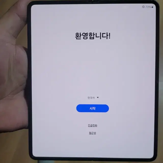 폴드3 512gb 올갈이 팜니다