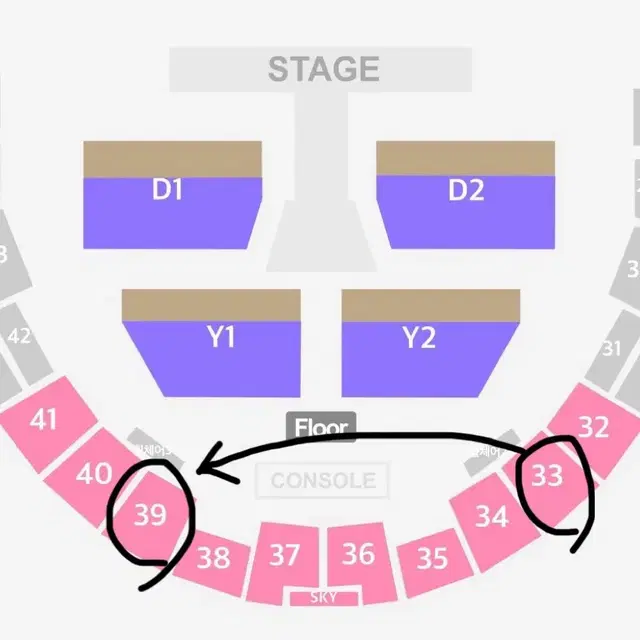 도영 콘서트 중콘 교환 왼블 오블 33구역 39구역