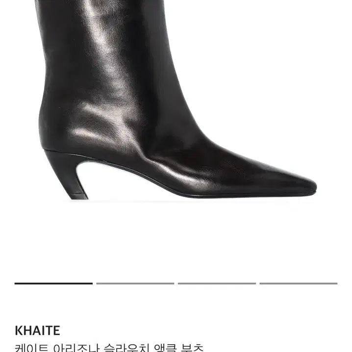 Khaite 아리조나 부츠 37