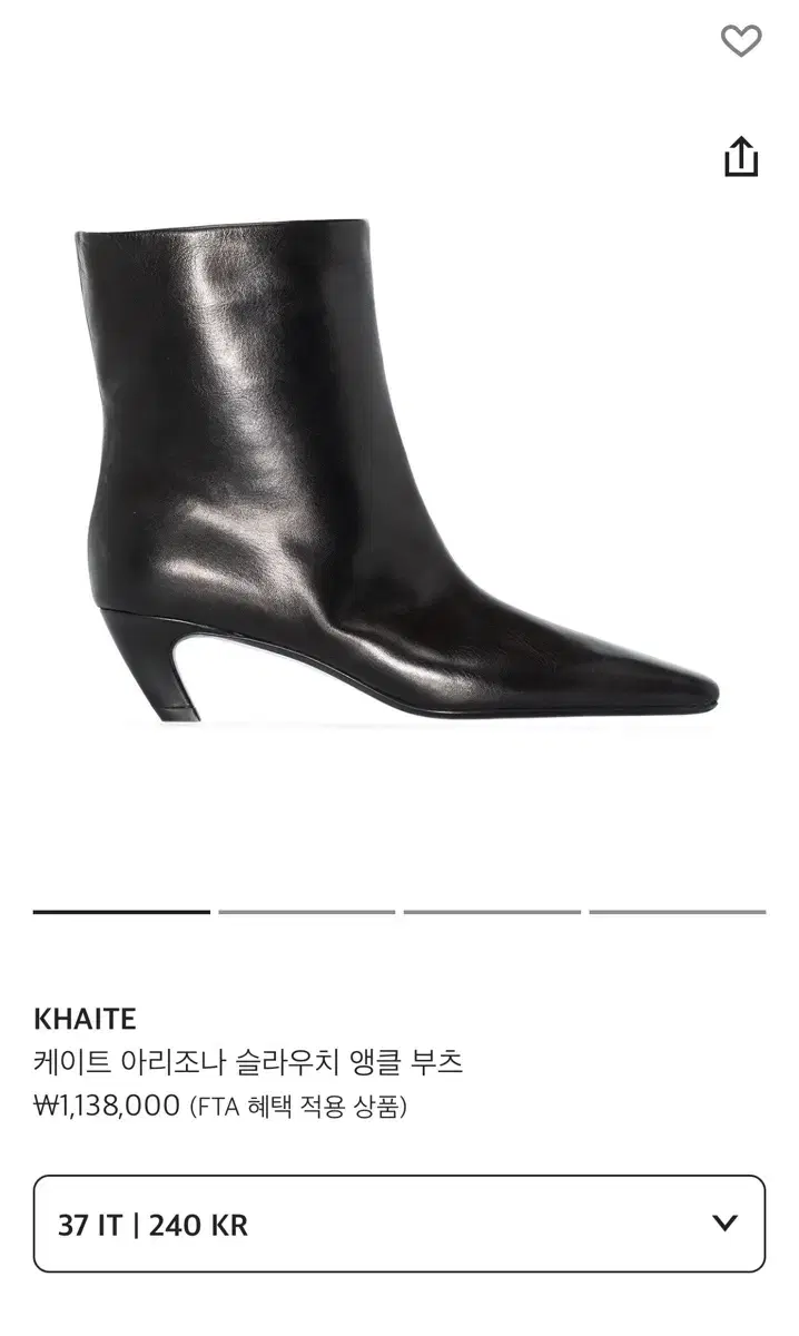 Khaite 아리조나 부츠 37