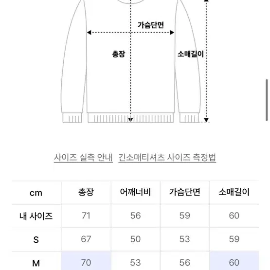 더바이닐하우스 롱슬리브 판매 [L]