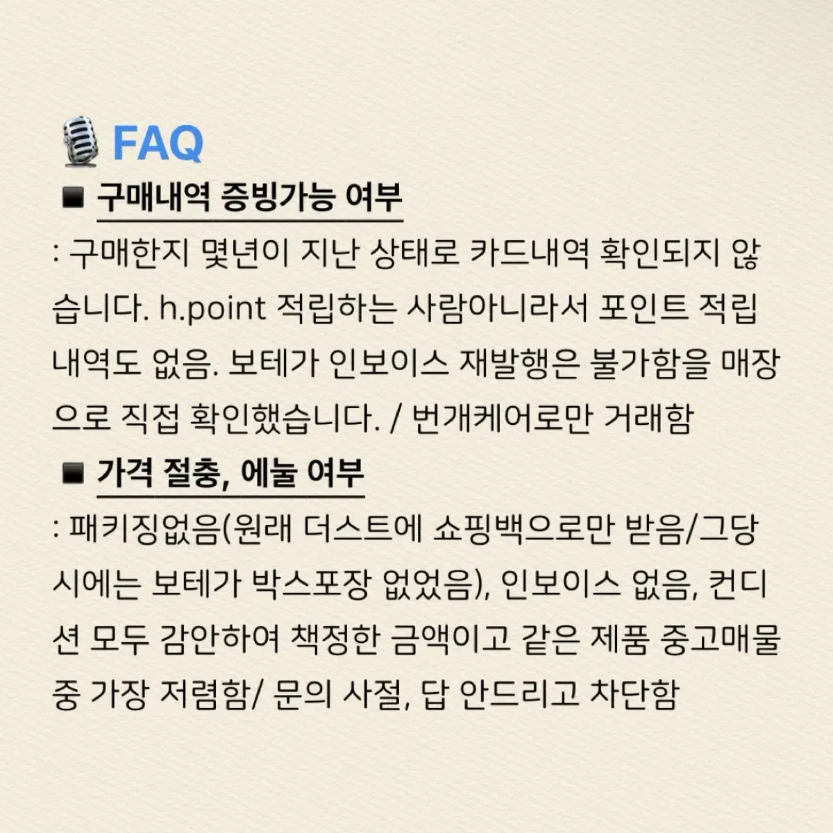 (최종가/에눌X) 보테가 베네타 아르코 토트 스몰 블랙