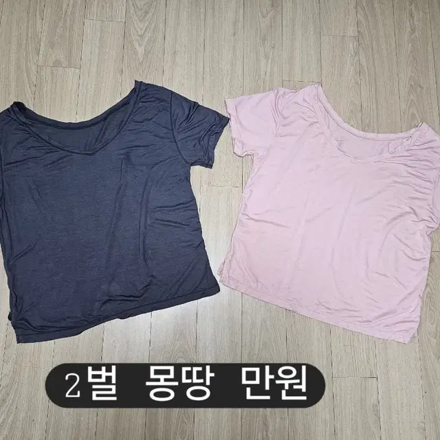 [4사이즈/2벌몽땅만원]뮬라웨어(mulawear)여성 반팔 티셔츠