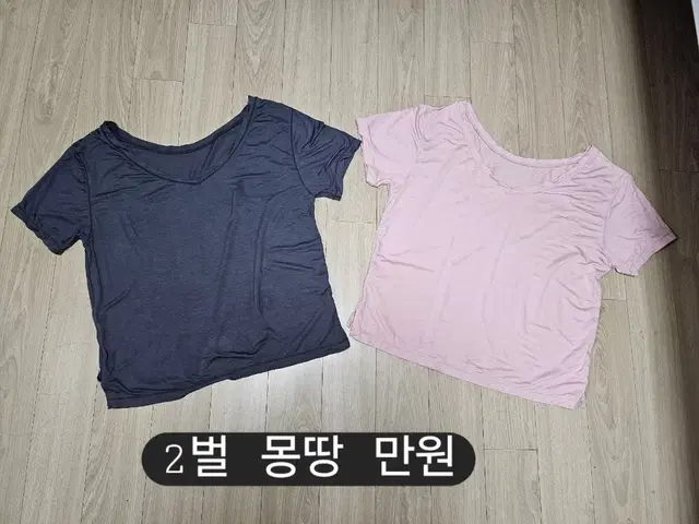 [4사이즈/2벌몽땅만원]뮬라웨어(mulawear)여성 반팔 티셔츠