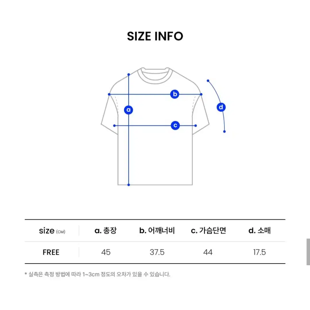 헬로키티 티셔츠 오디너리홀리데이 새상품