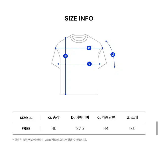 헬로키티 티셔츠 오디너리홀리데이 새상품