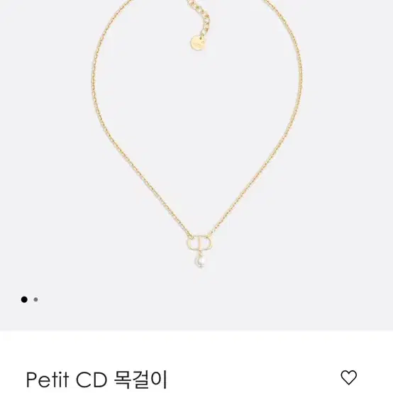 (마지막하루) DIOR Petit CD 목걸이 ㅣ 디올 쁘띠 CD