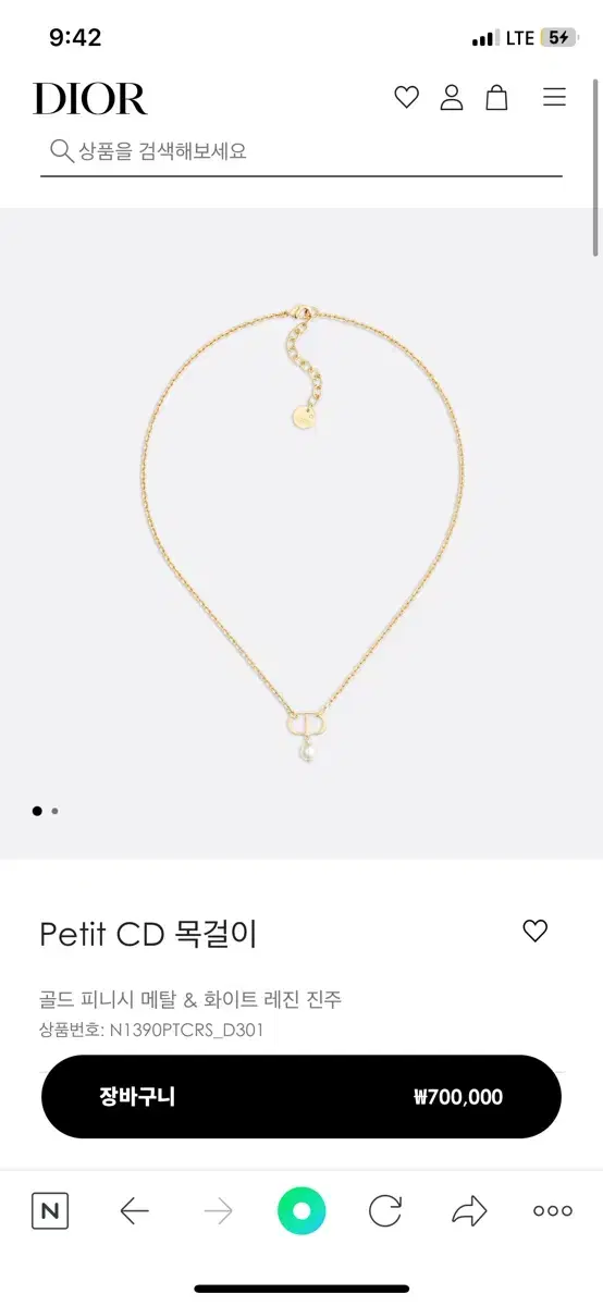 (마지막하루) DIOR Petit CD 목걸이 ㅣ 디올 쁘띠 CD