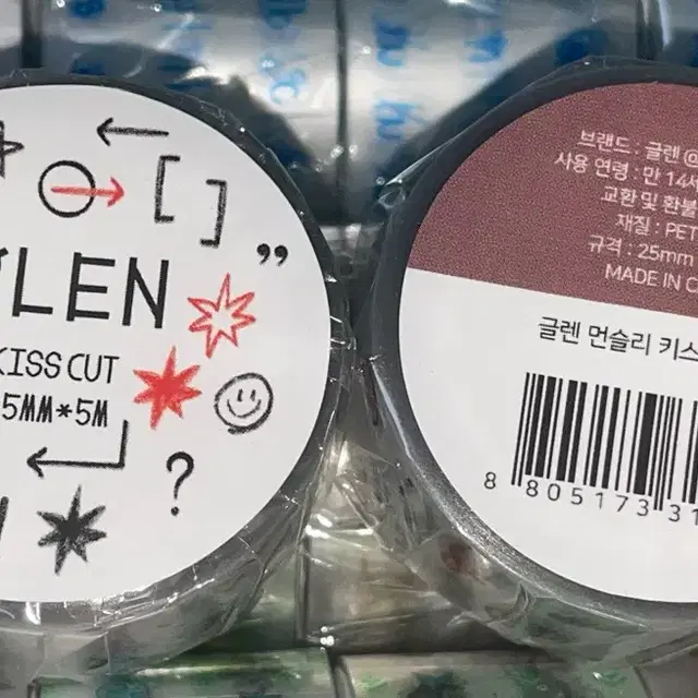 처분) 통 키스컷 원가 이하 판매- 글렌 먼슬리 키스컷