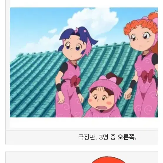 삽니다.구함) 닌타마 닌자보이란타로 1학년 , 여자반, 도이 한스케