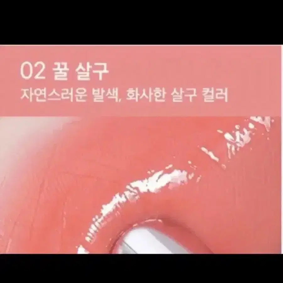 클리오 크리스탈 글램밤 팔아요( 급처**