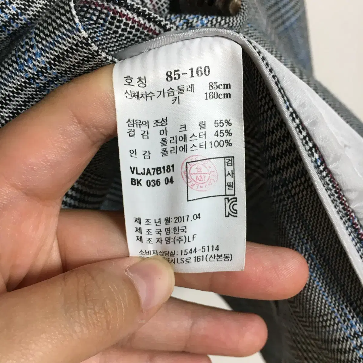 아떼 바네사부르노 체크 자켓 55