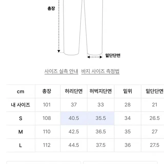 인사일런스 브러시드 코듀로이 팬츠 그레이 S