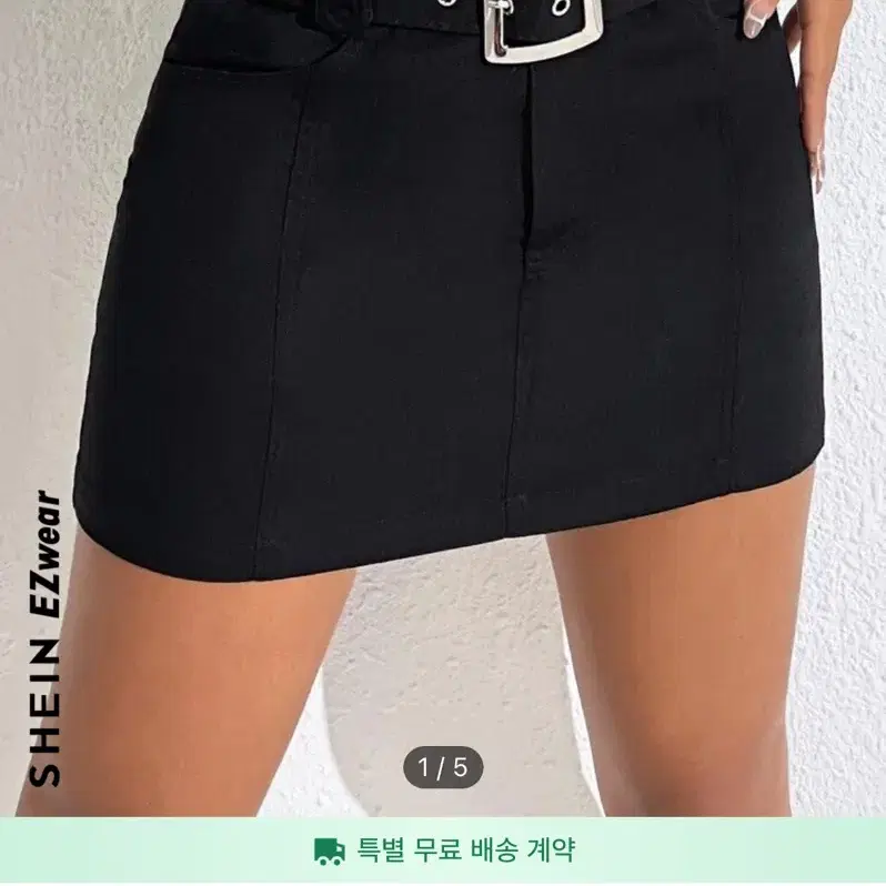 쉬인 벨츠 치마