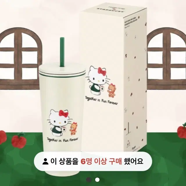 스타벅스x키티 콜드컵