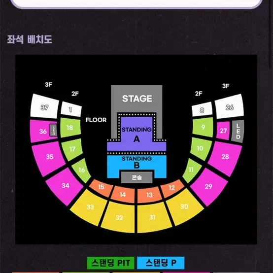 올리비아 로드리고 내한 콘서트 원가 이하 양도