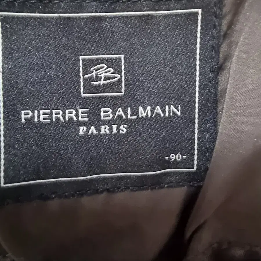 PIERRE BALMAIN 발망 패딩 경량패딩 집업 점퍼 브라운 90