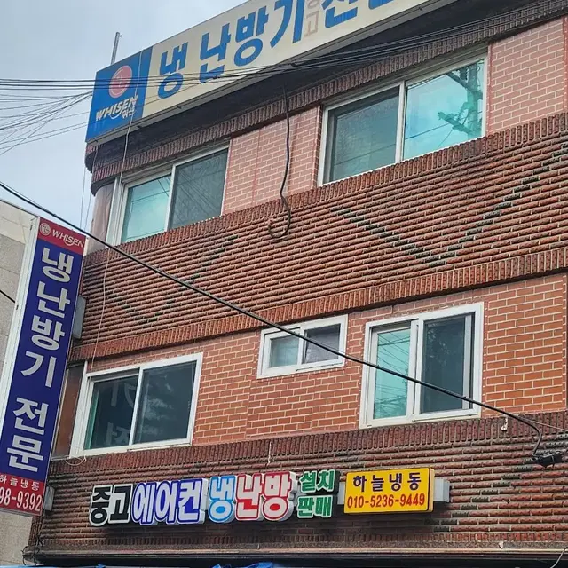 삼성천정형냉난방기40평2024년형설치무료