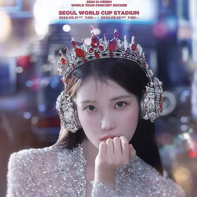 아이유 콘서트 9/21 토요일, 9/22 일요일 남문 2층 단석 양도