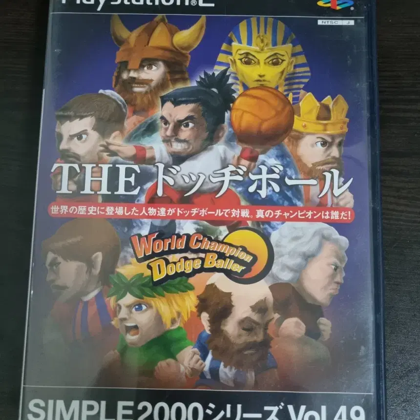 [중고] PS2 심플2000 Vol.49 더 피구 세계챔피언 피구대회!