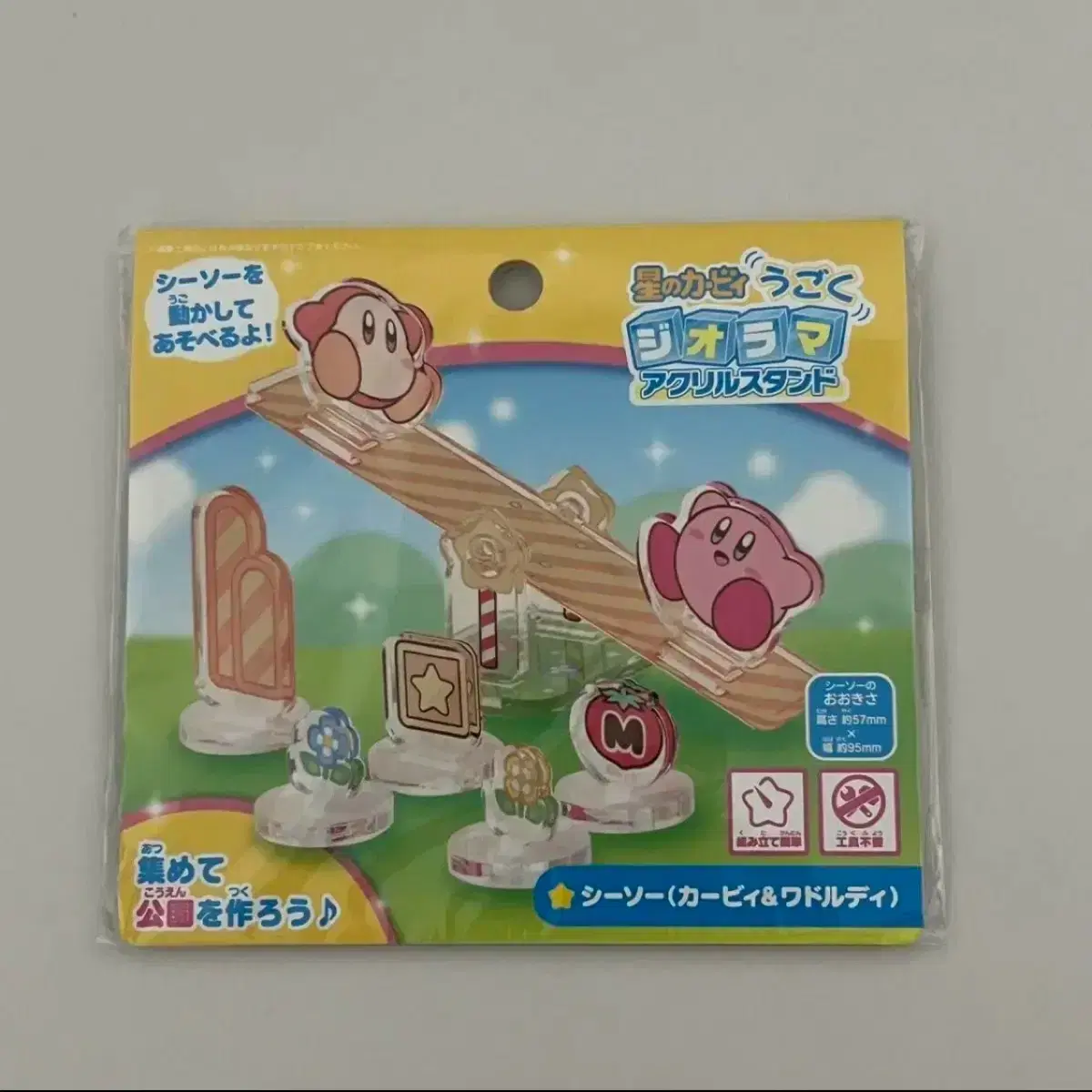 Kirby Diorama Seesaw in the Stars acrylic Stand