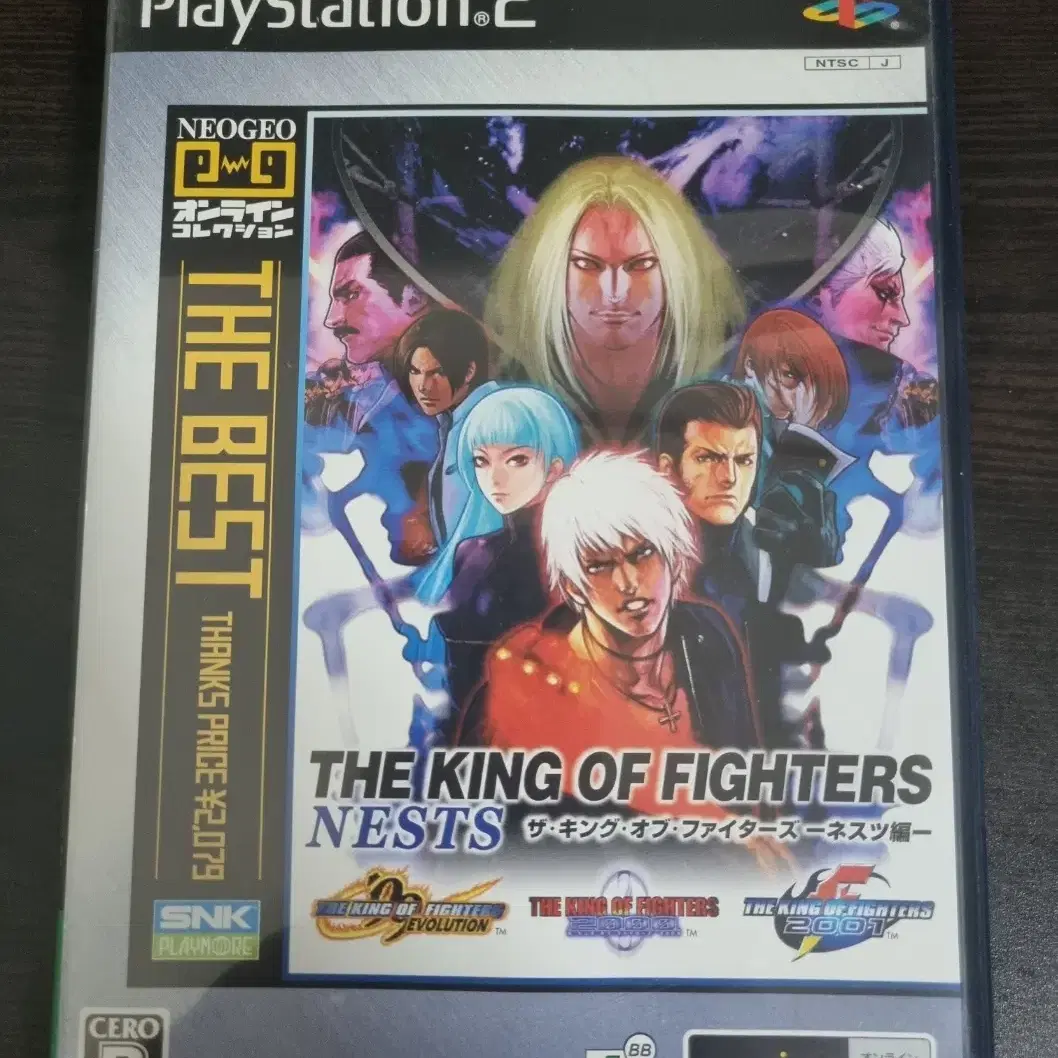 [중고] PS2 더 킹 오브 파이터즈(KOF) 네스츠