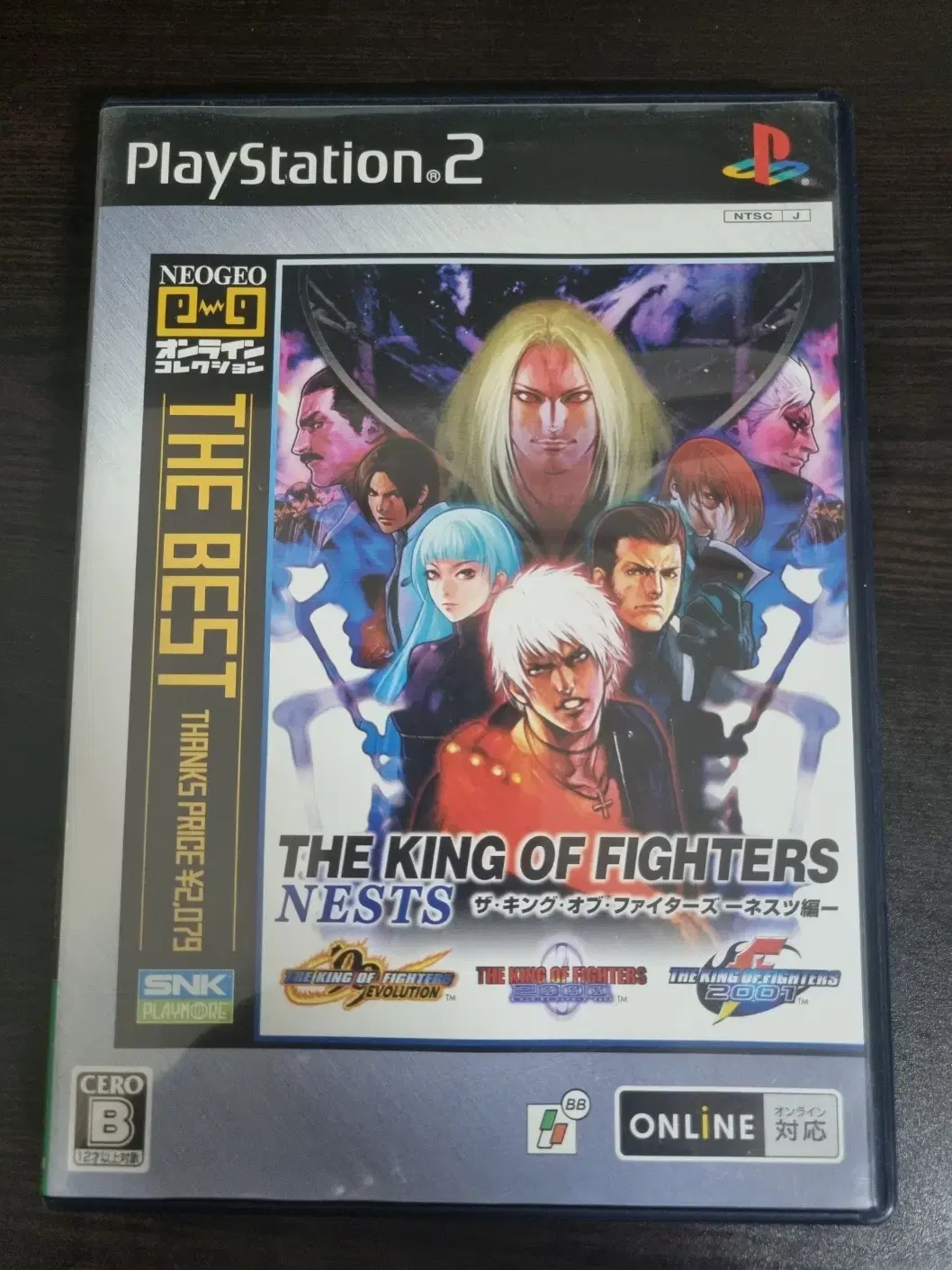 [중고] PS2 더 킹 오브 파이터즈(KOF) 네스츠