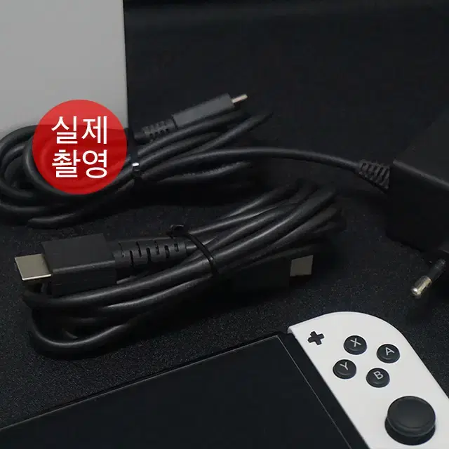 닌텐도 스위치 OLED A+급 제품