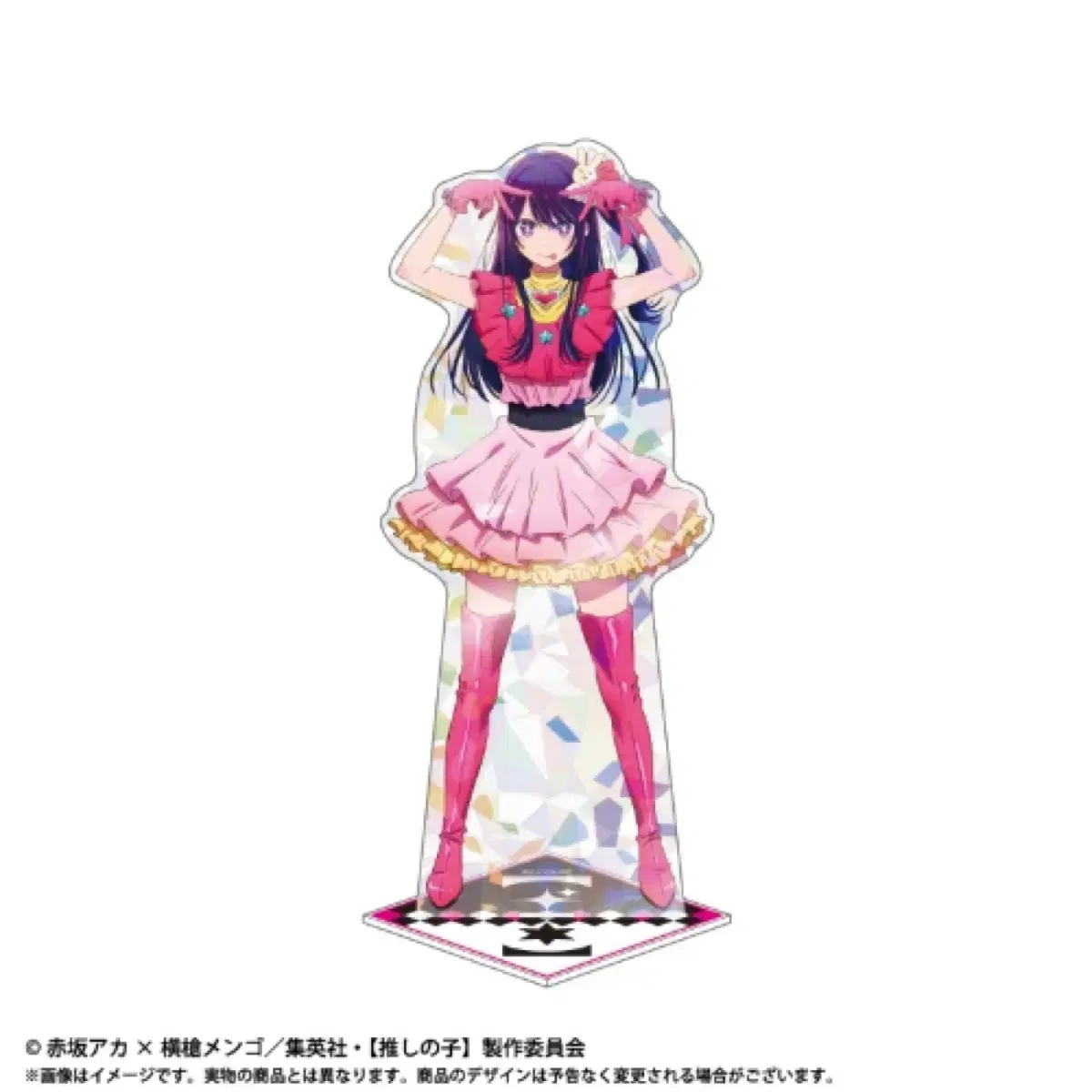 Favorite child Hoshi no Ai hologram acrylic stand