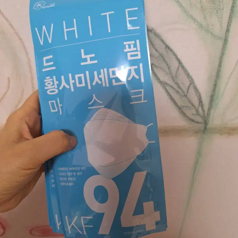 KF94마스크대형50개1장씩개별포장