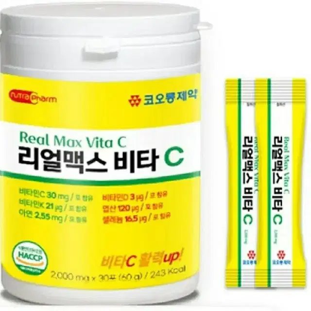 리얼맥스비타C 2.000mg 30포