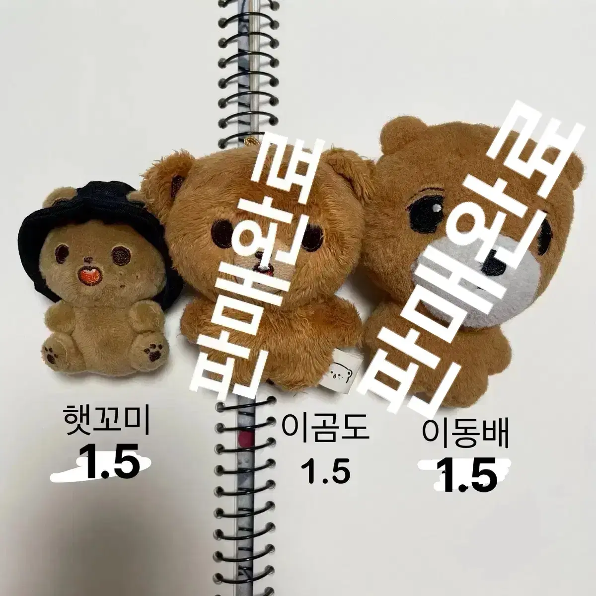 NCT haechan doll WTS