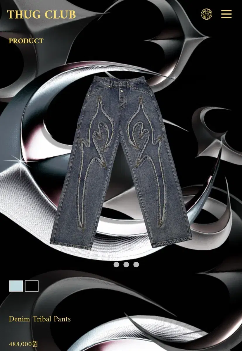 [3] Sells new TugClub Tribal Pants