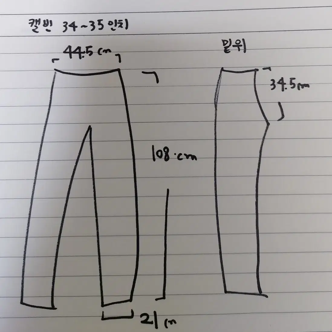 캘빈클라인정장수트 새상품상의105~110/ 하의34인치