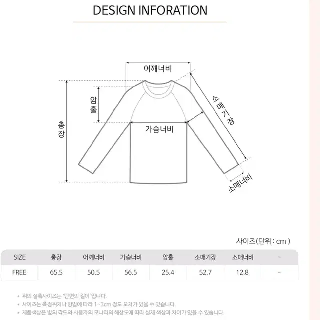 팩더널드 뜨개 니트 오로라 새상품