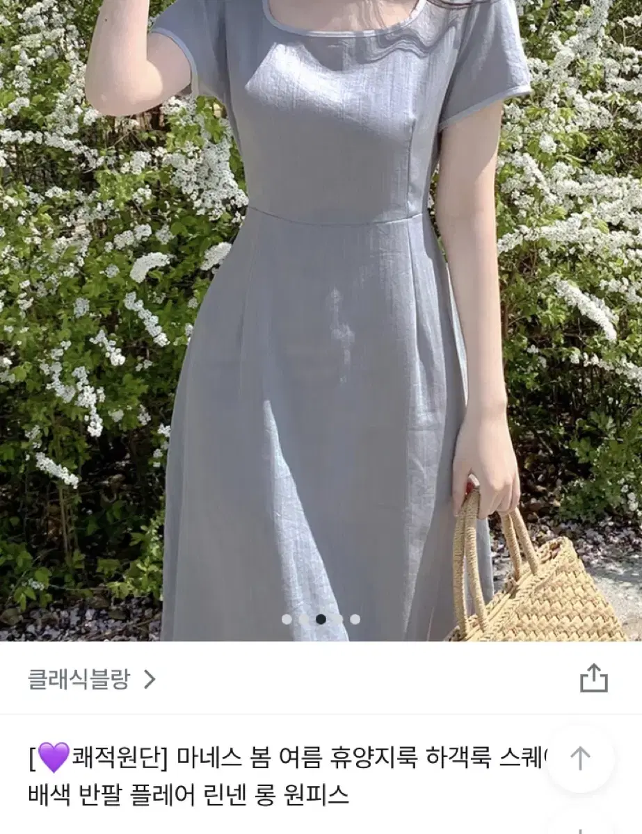 클래식블랑 마네스 스퀘어넥 반팔 플레어 린넨 롱원피스 블루