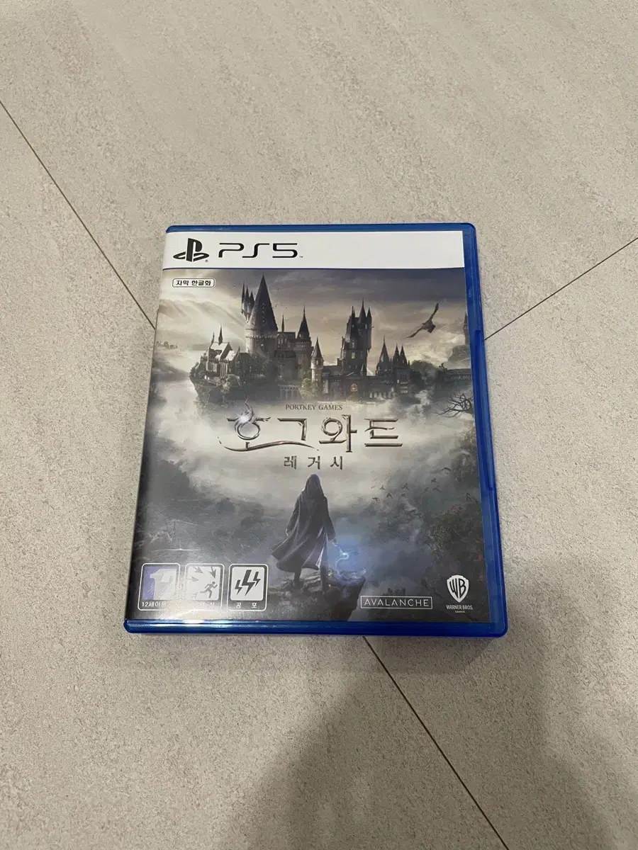 ps5 플스5 호그와트레거시 코드 미사용